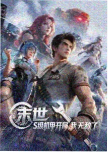 无声放映厅剧照